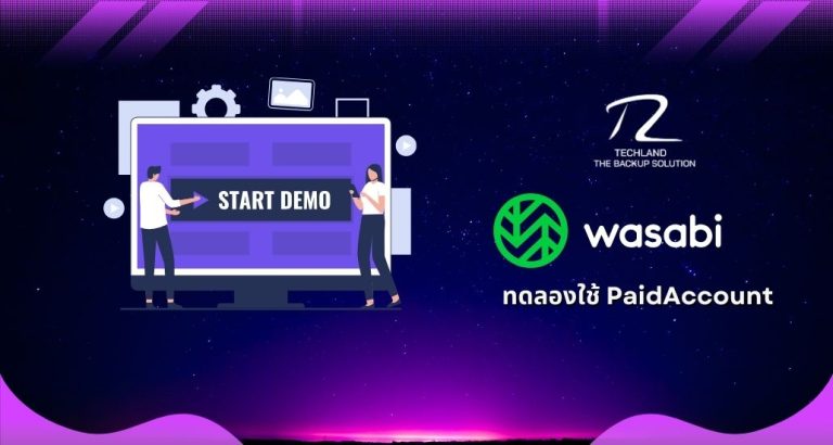 ภาพประกอบบทความทดลองใช้ Wasabi แบบ Paid Account กับ TECHLAND (Try Wasabi as a Paid Account with TECHLAND.)