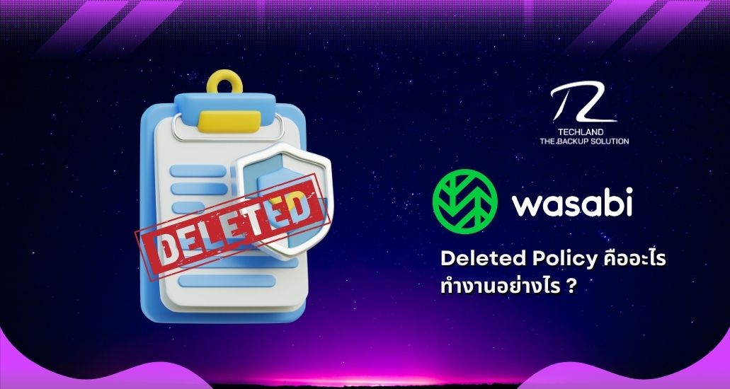 ภาพประกอบบทความDeleted Policy ใน Wasabi คืออะไร ทำงานอย่างไร ? (What is Deleted Policy in Wasabi? How does it work?)