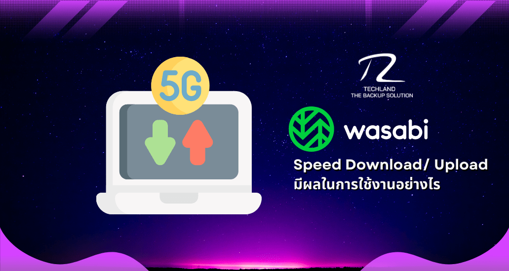 ภาพประกอบบทความ Speed test Download/Upload มีผลในการใช้งาน Wasabi อย่างไร (Speed ​​test Download/Upload What are the effects of using Wasabi?)