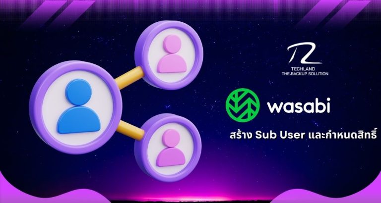 ภาพประกอบบทความสร้าง Sub User และกําหนดสิทธิ์สำหรับเข้าถึง Wasabi (Create a Sub User and set permissions for access to Wasabi)