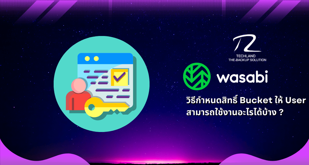 ภาพประกอบบทความวิธีกำหนดสิทธิ์ Bucket ว่าให้ User ใดสามารถใช้งานได้บ้าง ? (How to set Bucket permissions for which users can use them?)