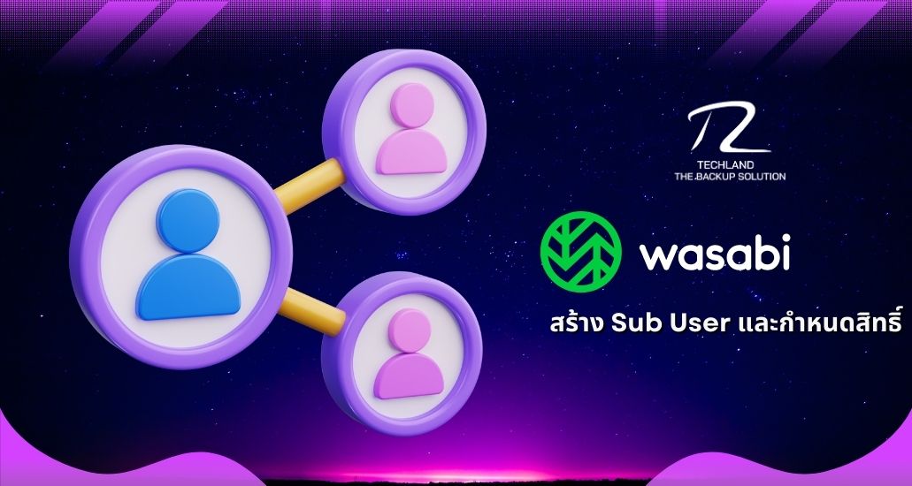ภาพประกอบบทความสร้าง Sub User และกําหนดสิทธิ์สำหรับเข้าถึง Wasabi (Create a Sub User and set permissions for access to Wasabi)