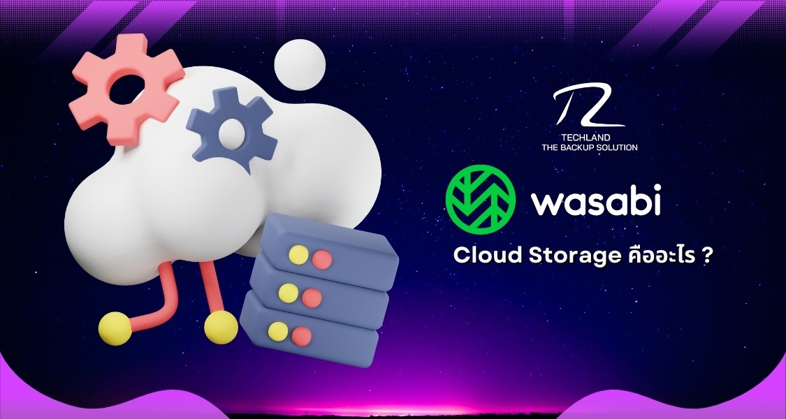 ภาพประกอบบทความ Cloud Storage คืออะไร ? (What is Cloud Storage?)