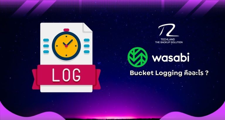 ภาพประกอบบทความBucket Logging ใน Wasabi คืออะไร ? (What is Bucket Logging in Wasabi?)