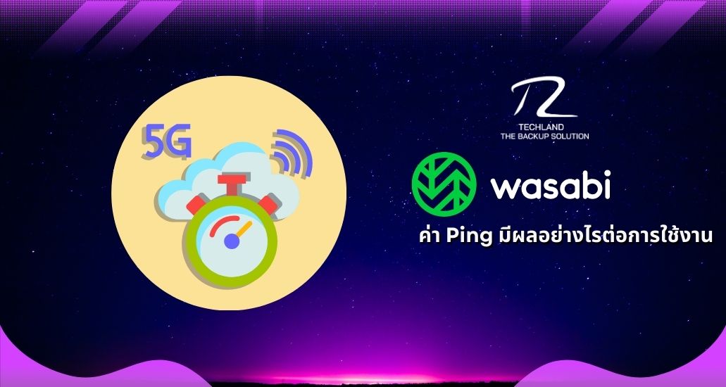 ภาพประกอบบทความค่า Ping ใน Wasabi มีผลอย่างไรต่อการใช้งาน (How does the Ping value in Wasabi affect usage?)