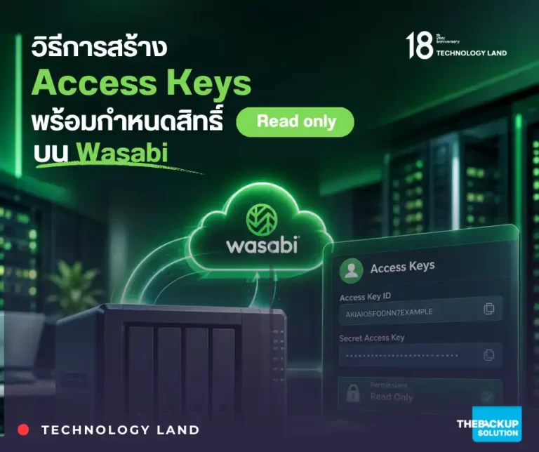 วิธีการสร้าง Access Keys พร้อมกำหนดสิทธิ์ Read Only บน Wasabi