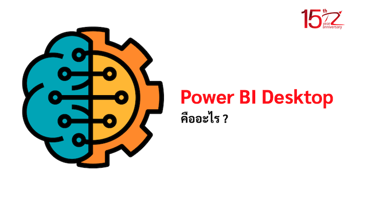 Microsoft Power BI Desktop