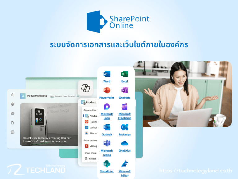 sharepoint-online